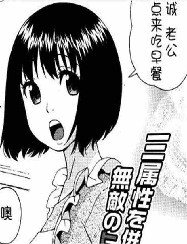 日本小女孩漫画:ろりきょにゅママ 第1-2話